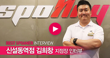 spoaner ���ͺ�