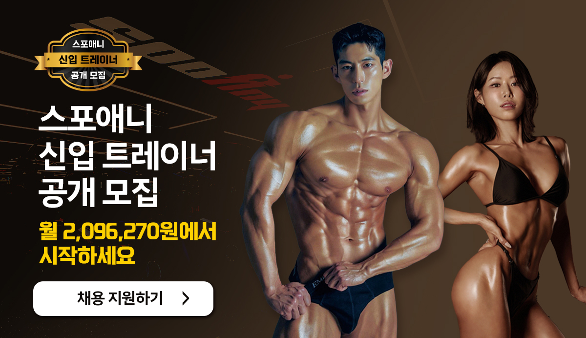 ���ѹα� NO.1 ��Ʈ�Ͻ� �����ִϰ� �Բ��� ������ ã���ϴ�.