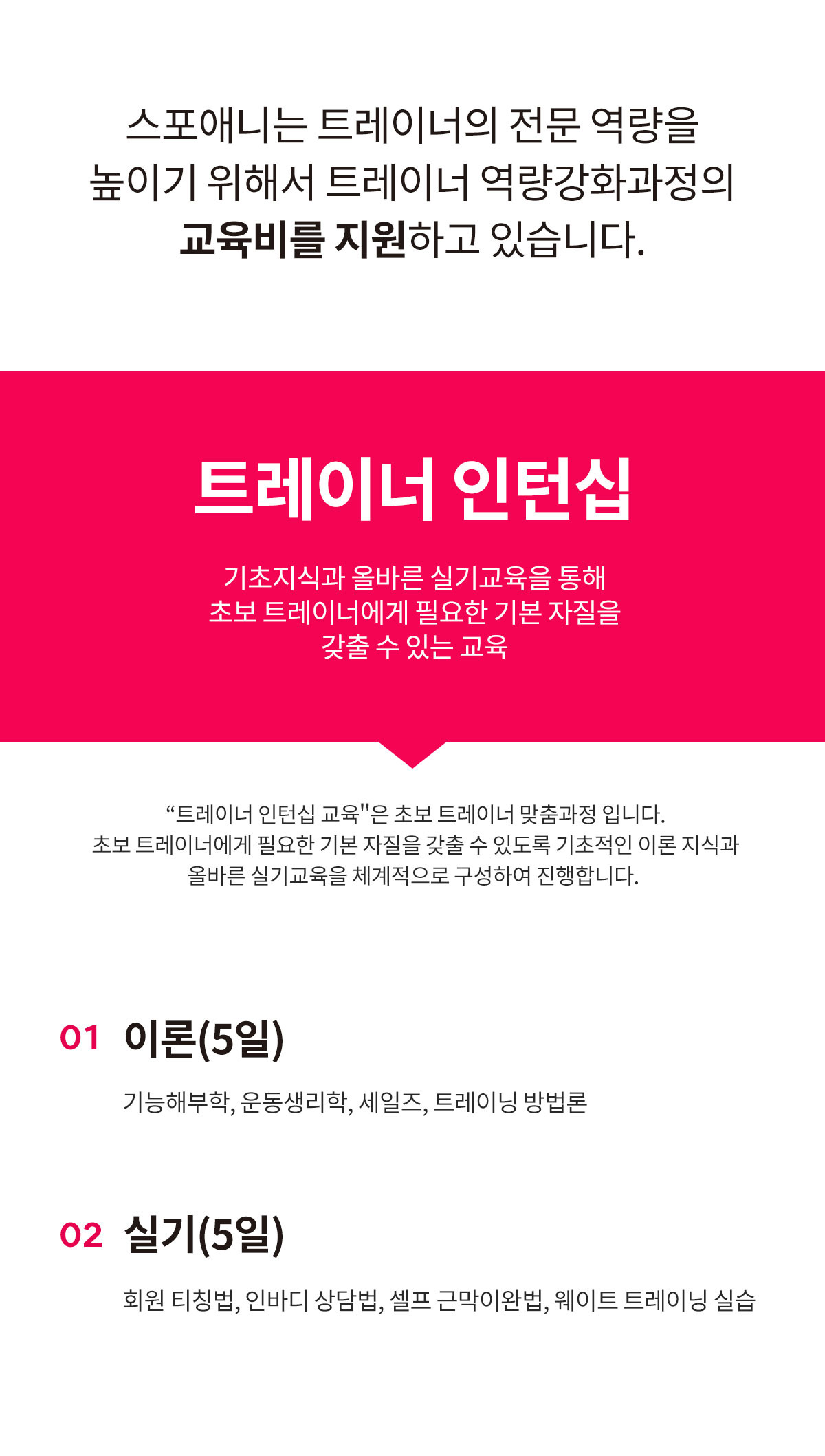 Ʈ���̳����Ͻ�