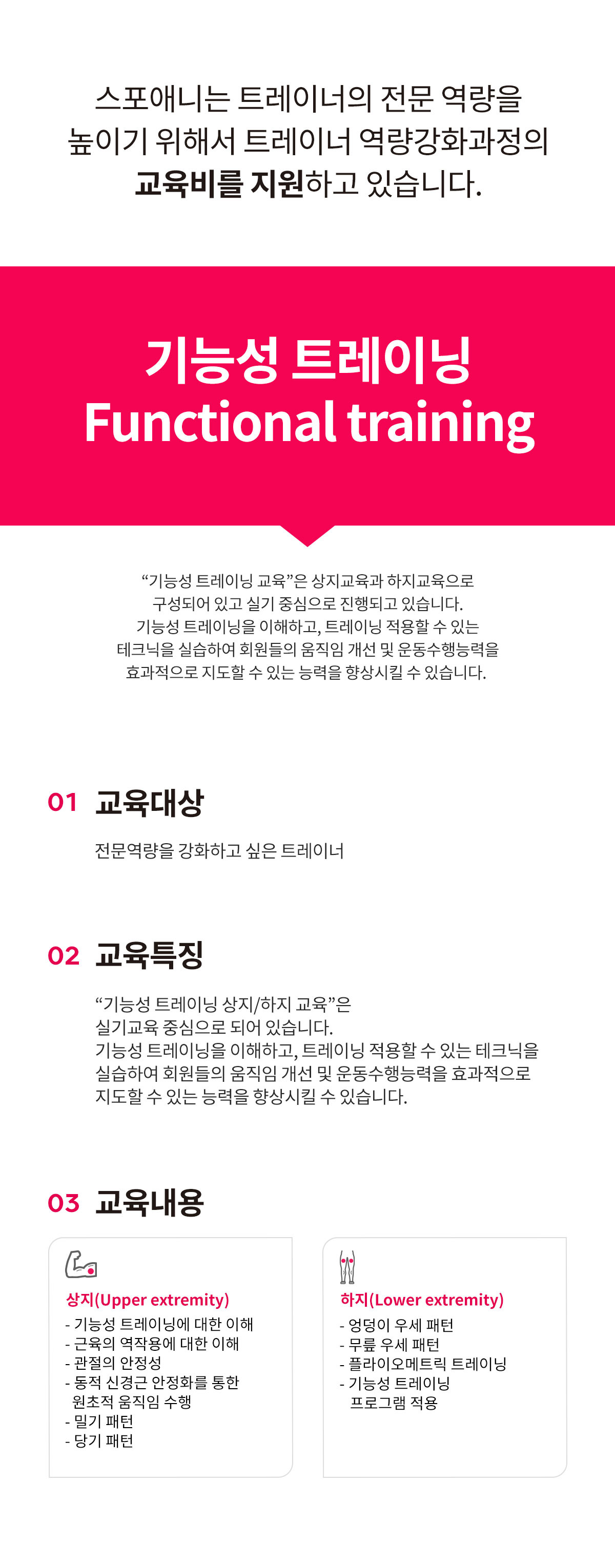 ��ɼ�Ʈ���̴�