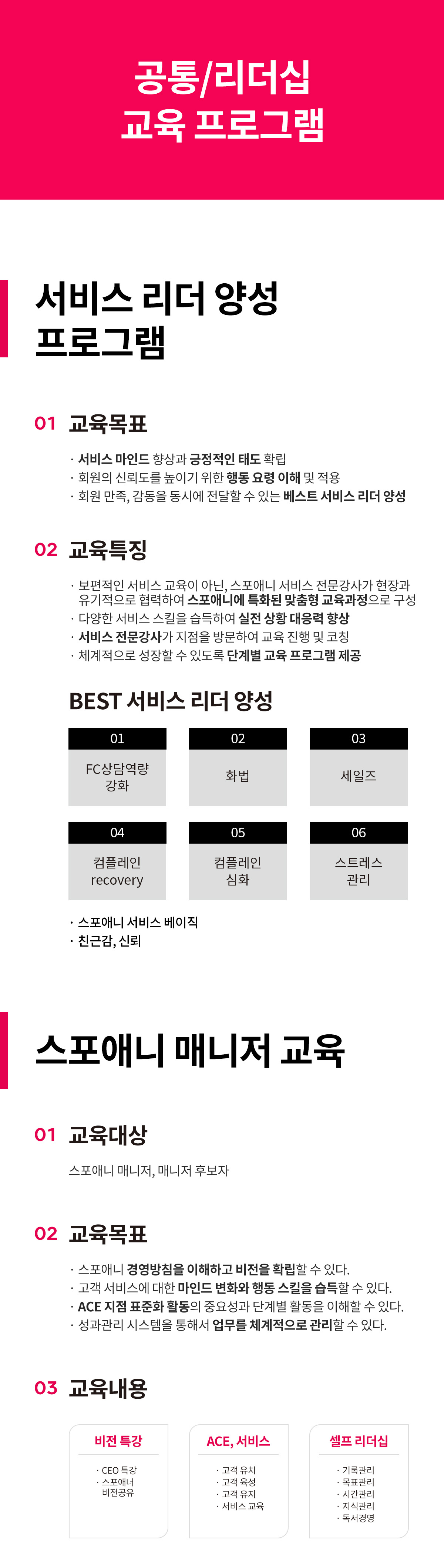 ����/������ ����